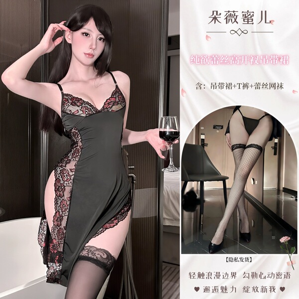 Dowemi Lingerie Sleep Dress - Sexy Lazy-Chic High-Slit Ice Silk Nightgown for Date Night & Romantic Occasions - Burgundy red and black lace fishnet stockings