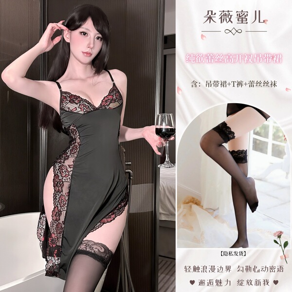Dowemi Lingerie Sleep Dress - Sexy Lazy-Chic High-Slit Ice Silk Nightgown for Date Night & Romantic Occasions - Burgundy red + black lace stockings