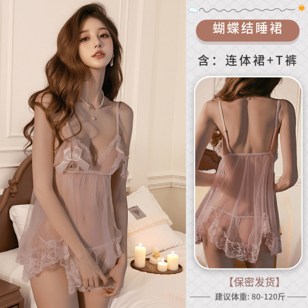 Flower Moon Seduction Lingerie Set – Sexy Sheer Lace Sleepwear with Butterfly Detail, No-Remove Design - Pink butterfly nightgown
