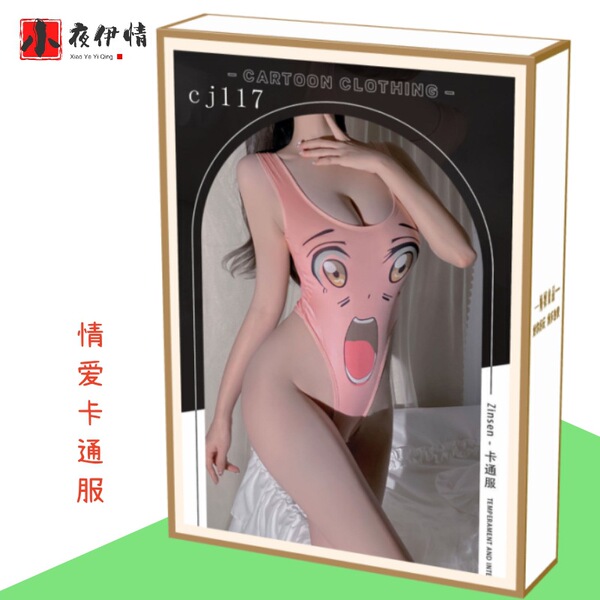 Xiao Ye Secret Lingerie Set - Sexy Sheer Lace Thigh High Stockings & Uniform Style Outfit - 117 Love-themed Cartoon Costumes (Color Box, Plastic Sealed)