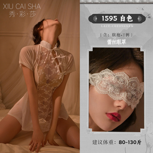 Lace Sheer Mini Bra Set & Silk-Like Qipao Sleep Dress – Sexy Vintage-Inspired Women's Lingerie Sleepwear - Cheongsam set + white lace eye mask