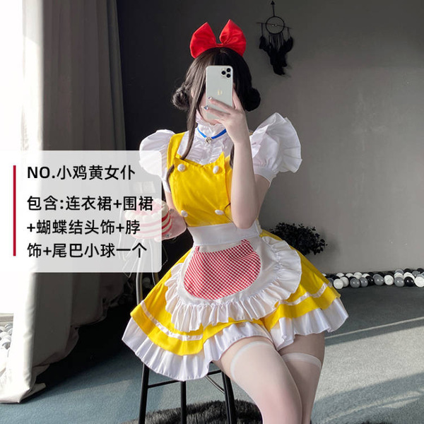 Maid Costume Cosplay Dress - Cute Anime Cat Girl Lolita Outfit for Women - Little Yellow Maid