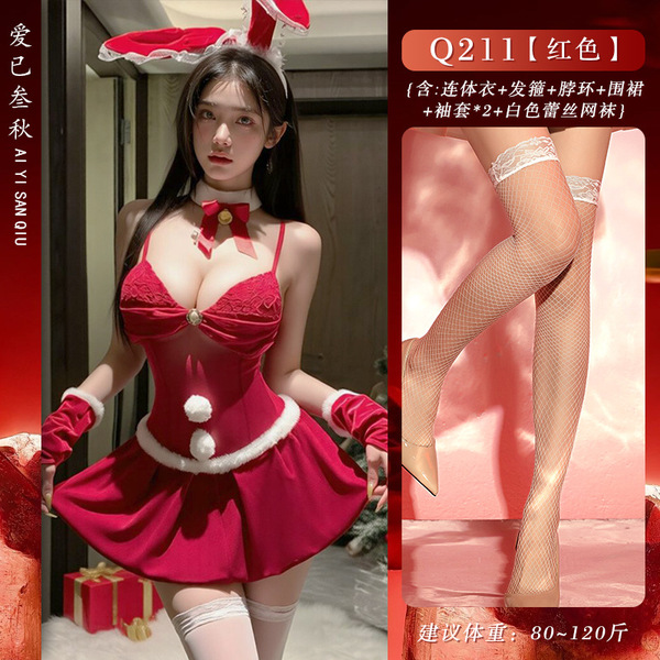 Christmas Bunny Costume for Women - Sexy Deep V Cosplay Lingerie Set with Open-Crotch Design, Multi-Occasion Holiday Out - Wear more Christmas outfits + white lace fishnet stockings