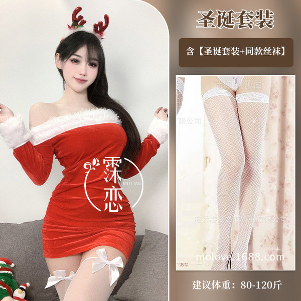 Christmas Reindeer Role Play Lingerie Set - Sexy Slim-Fit Holiday Costume for Women - Christmas outfit + white fishnet stockings