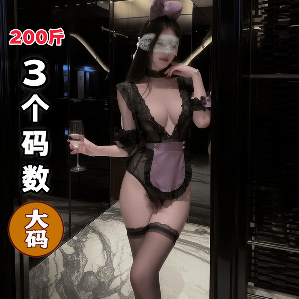 QQNY Seductive Lounge Set - Pure Desire Women's Sleepwear & Lingerie Collection, Luxury Sensual Nightwear - Contrasting Maid Look + Black Open Crotch Stockings