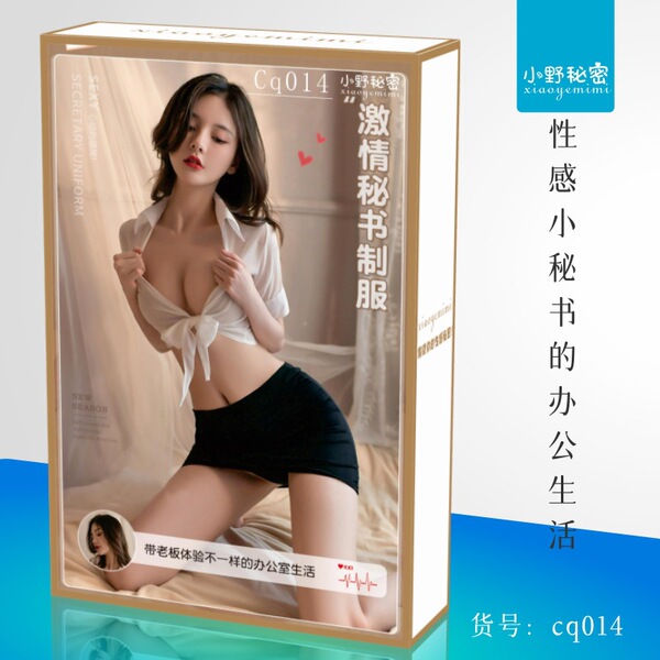 Lolita Lingerie Set - Sexy Open-Crotch Fishnet Bodysuit & Stockings, Sweet Temptation Outfit for Adults - cq014 (gift box, plastic sealed)