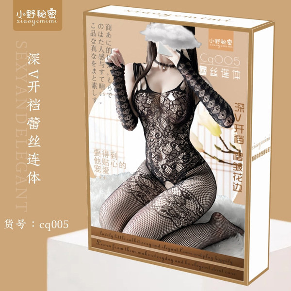 Xiao Ye Secret Lingerie Set - Sexy Sheer Lace Thigh High Stockings & Uniform Style Outfit - 005 Deep V Lace Bodysuit (Color Box with Plastic Seal)