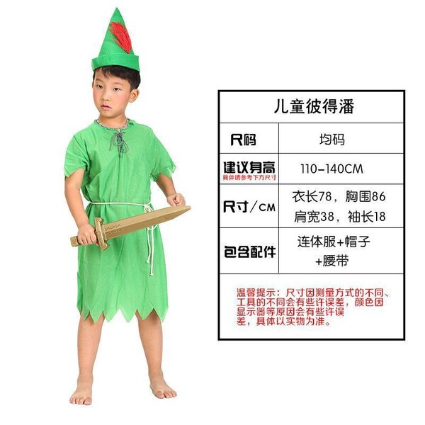 New Japanese Lolita Dress for Girls - Cute Kawaii Student A-Line Skirt, Soft Girly Princess Cosplay Outfit - Peter Pan Set for Kids