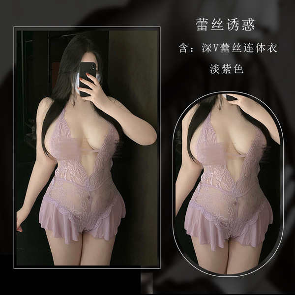 Zuijiao Plus Size Sexy Lace Bodysuit for Women - Purple Pure & Tempting Uniform Style Open-Crotch Sleepwear - Taro Purple Onesie