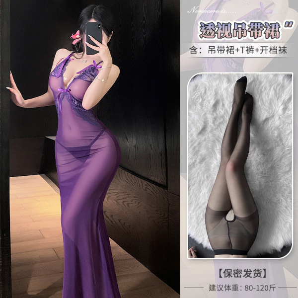 Yi Mengyao Seductive Stepmother Dress - Deep V Lace Camisole Nightgown with Sheer Mesh & Bow Detail - ♥Fatal Woman♥ Alluring Purple [Slip Dress + T-shirt + Black Open Crotch Stockings]