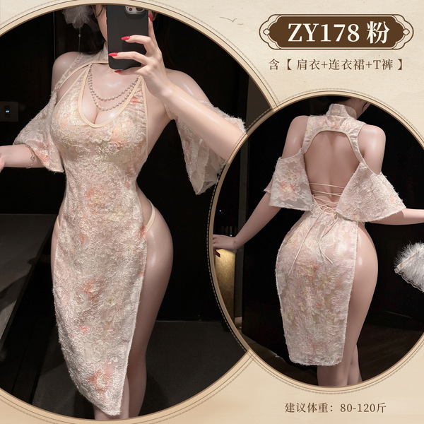 Feimu Vintage Chinese-Style Lingerie Set – Snow Velvet Pearl Chain Qipao Sleepwear for Sensual At-Home Elegance - 6942508605834◆Floral Shadows◆Pink【Shoulder Top + Dress + T-shirt】