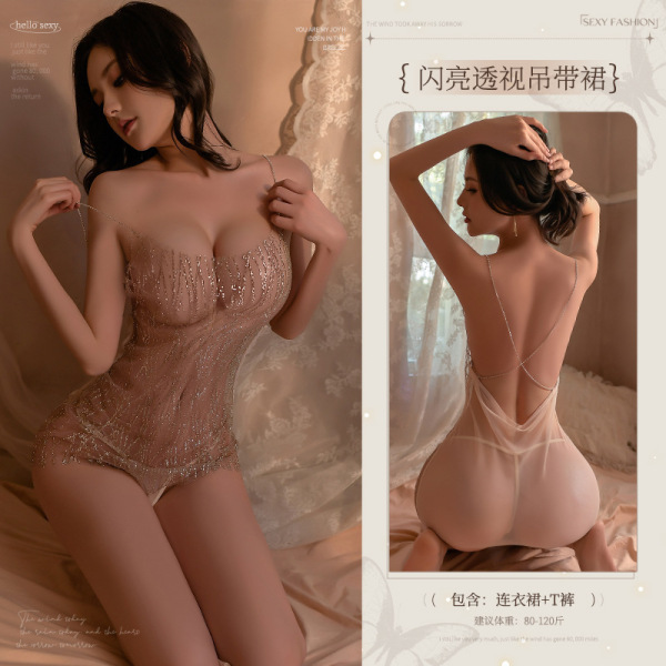 Sexy Backless Lace Sheer Slip Dress with Gold Chain Straps - Elegant Erotic Lingerie for Women - Gold dress + T-shirt + white mesh