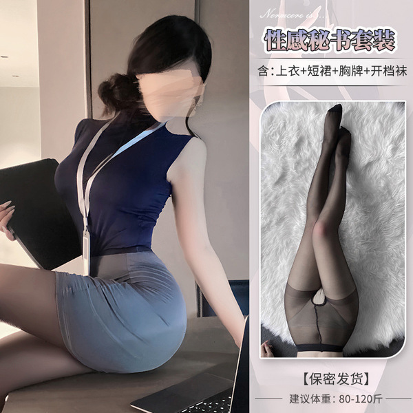 Domoila Sexy Lingerie Set - Pure & Tempting Secretary Skirt, Air Hostess Costume, Nightclub No-Remove Outfit - Dark gray version + matching socks