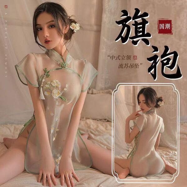 Transparent Ancient Chinese Style Lingerie - Embroidered Modest-Yet-Sensual Qipao Sleep Dress for Women - Light green (cheongsam + T-shirt)