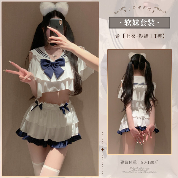 Sexy Pure & Tempting QQ College-Style Lingerie Set - Cute JK Student Uniform Outfit, No-Remove Design - Junior schoolgirl JK uniform (including top + skirt + thong)