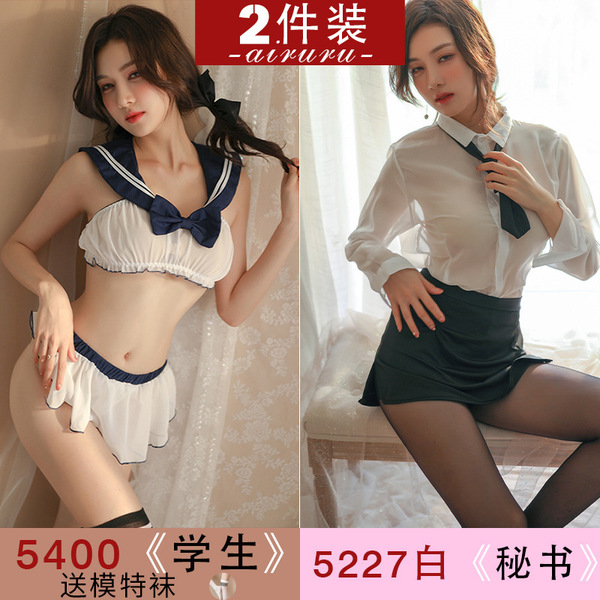 Emotional & Playful Lingerie Set - Sexy JK Uniform Sleepwear for Women, Pure-Yet-Sensual Mood Outfit - JK uniform (with white school socks) + 0148 secretary gives away open-crotch stockings