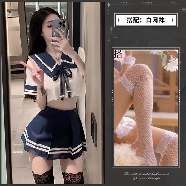 Sensual Jk Uniform Lingerie Set - Hot Sailor Style Bedroom Outfit for Women - JK uniform + white fishnet stockings