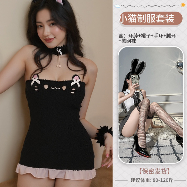 Seductive Moonlight Lace Secretarial Skirt Set – Air Hostess Uniform Style Boudoir Outfit, No-Remove Design - Kitten uniform + black fishnet stockings
