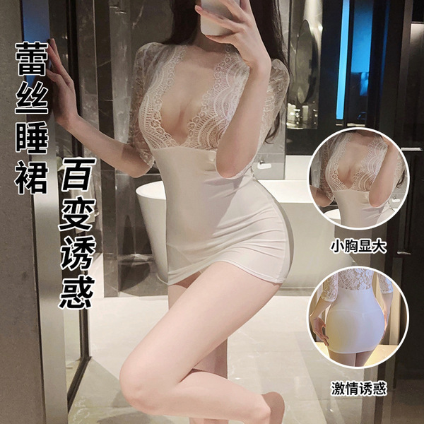 Sexy Secretary Lingerie Set 2025 - Seductive Sleepwear Costume for Date Night & Role Play - Lace Bodycon Skirt [Pure White]