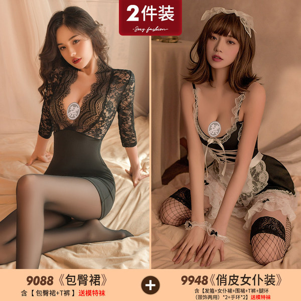 Sexy Secretary Costume Set - Seductive Lingerie Sleepwear Outfit for Adults, Plus Size Pure & Tempting Bedroom Wear - [2-Piece Set] Lace Bodycon Skirt (with stockings) + Playful Maid Outfit (with stockings)