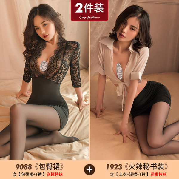 Sexy Secretary Costume Set - Seductive Lingerie Sleepwear Outfit for Adults, Plus Size Pure & Tempting Bedroom Wear - [Hot Selling 2-Piece Set] Lace Bodycon Skirt (with stockings) + Sexy Secretary Outfit (with stockings)