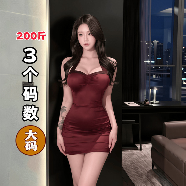 QQNY Pure Allure Sleepwear Set – Elegant Sensual Lingerie for Women, Luxury Bedroom Wear - Mesh dress + white stockings