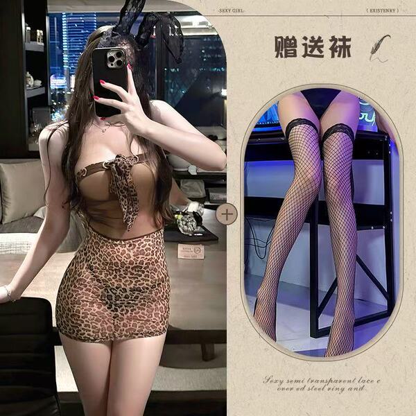 Pure & Playful Lingerie Set - Leopard Print Sensual Sleepwear, Naughty Yet Elegant Women's Costume Outfit - Leopard print + black fishnet stockings