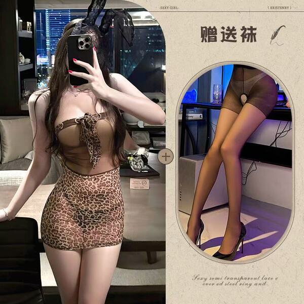 Pure & Playful Lingerie Set - Leopard Print Sensual Sleepwear, Naughty Yet Elegant Women's Costume Outfit - Leopard print + black open crotch