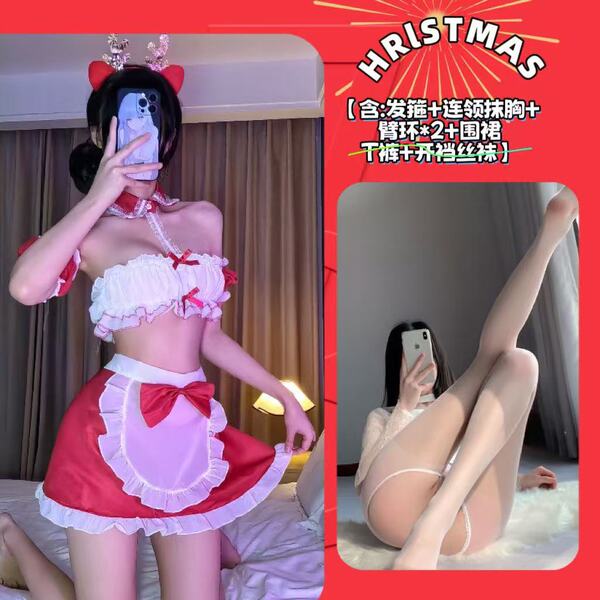 Christmas Sexy Cosplay Maid Costume Red Bunny Girl Outfit - Playful & Alluring Lingerie Set - Maid + White Bodysuit