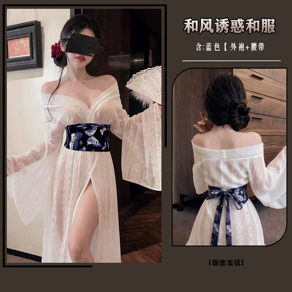 Mandyu Hanfu-Inspired Lingerie Set - Vintage Chinese Court Style Sheer Silk Robe with Long Train & Elegant Embroidery - Blue [Long outer robe + belt]