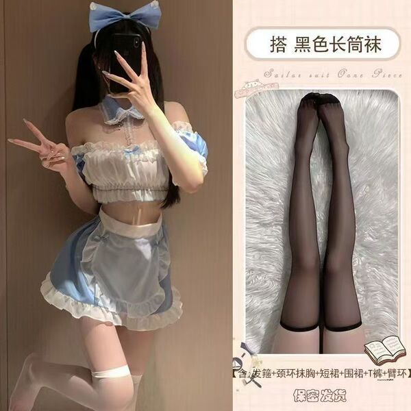 Sexy Maid Costume for Women - No-Remove Seductive Lingerie Set, Playful Pure-Yet-Tempting Sleepwear & Couples Robe - Maid outfit + long black stockings