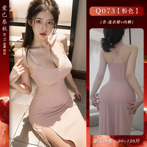 Sexy Lace Lingerie Dress - Sheer Mesh Long Slip Dress for Small Bust, No-Remove Seductive Outfit - pink long dress