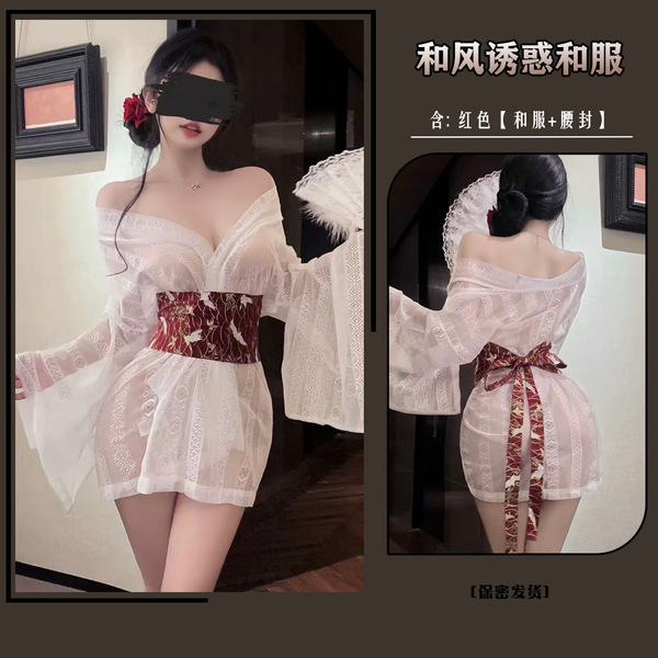 Chanhuo Chinese Palace Style Lingerie Set - Off-Shoulder Hanfu Robe with Train, Elegant Traditional Costume - Red long robe with belt
