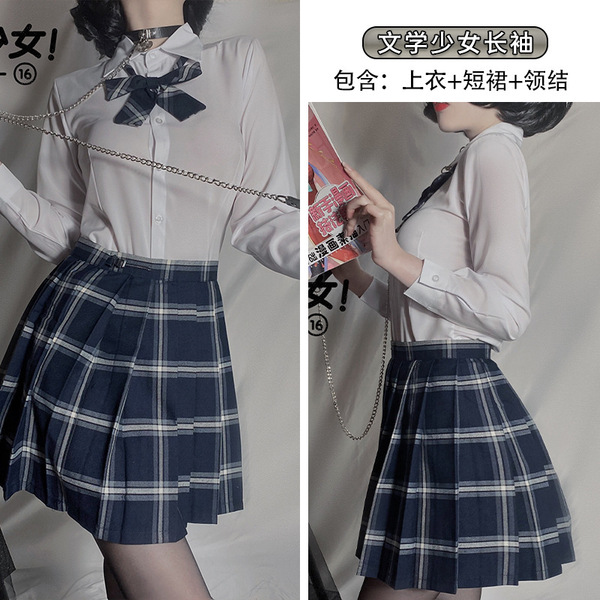 JK Sensual Lingerie Set for Women - Cute Schoolgirl Uniform Bra & Skirt Outfit, Plaid Student Costume - Long-sleeved suit + open-crotch socks + leash