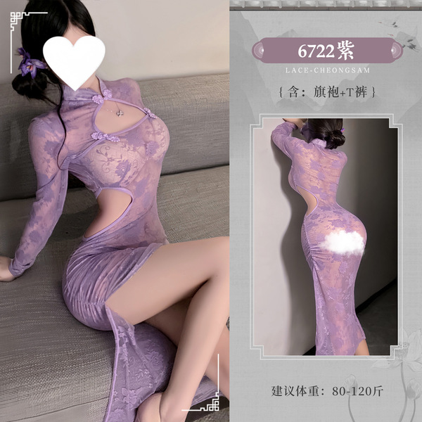 Feimu Purple Lace Cheongsam Lingerie - Sheer Seductive Pure-Delight Erotic Set, Revealing Chest Design - 6942508600457◆Enchanting Smoke◆Purple【Cheongsam + T-shirt】