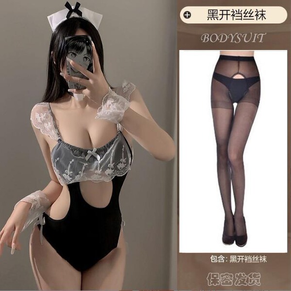 Pure & Seductive Lingerie Set - Busty-Free Lace Maid Costume Sleepwear Bodysuit for Women - Maid outfit + black open-crotch stockings
