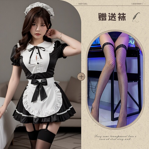 Fishjoy Maid Costume Cosplay Outfit - Seductive Lingerie Set for Role Play & Bedroom Fun, No-Remove Design - Maid outfit + black fishnet stockings