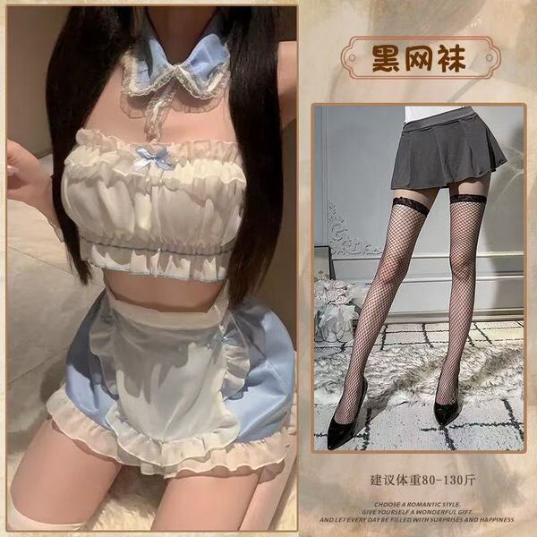 2025 Sexy Maid Costume for Women – Lingerie Sleepwear Set, Seductive Bedroom Outfit for Small Bust - Maid outfit + black fishnet stockings
