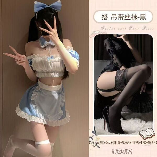 Sexy Maid Costume for Women - No-Remove Seductive Lingerie Set, Playful Pure-Yet-Tempting Sleepwear & Couples Robe - Maid outfit + black suspender stockings