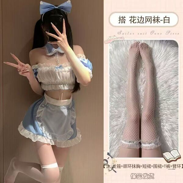 Sexy Maid Costume for Women - No-Remove Seductive Lingerie Set, Playful Pure-Yet-Tempting Sleepwear & Couples Robe - Maid outfit + white lace fishnet stockings