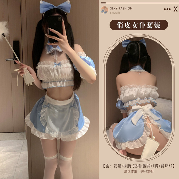 Sexy Sweetheart Maid Costume for Women - Busty-Looking Cute Lingerie Set, No-Remove Pure Temptation Uniform Outfit - Maid outfit + white fishnet stockings