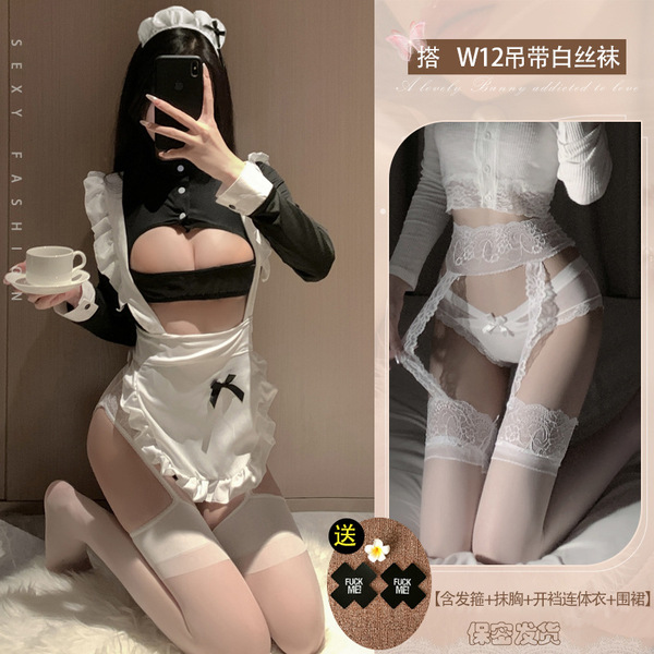 Sexy Maid Costume for Women - Cute Anime-Inspired Lingerie Set, No-Undress Bedroom Outfit for Small Bust - Maid + white suspender stockings + nipple covers