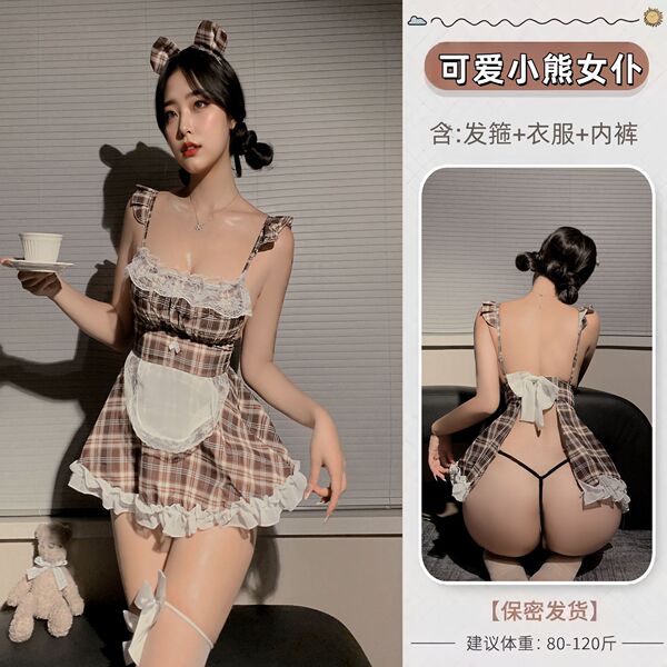 Sexy Maid Costume Set - Cute & Alluring Lingerie Sleepwear Outfit for Role Play - Maid + White Stockings