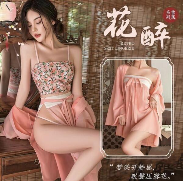 Chinese Traditional Doudou Lingerie - Sheer Chiffon Vintage Erotic Sleepwear, Retro No-Remove Uniform - Full of Fragrance