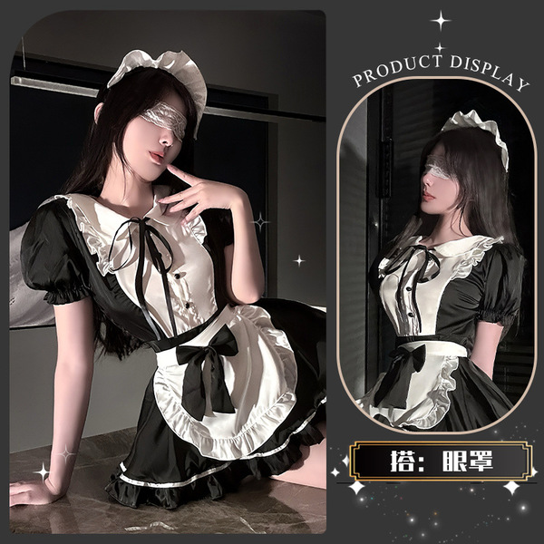 Chao Mu Seductive Lingerie Set - Pure-Yet-Alluring Butterfly Maid Cosplay Underwear, Soft & Feminine Erotic Apparel - Berry Wild Chef * Black + Eye Mask