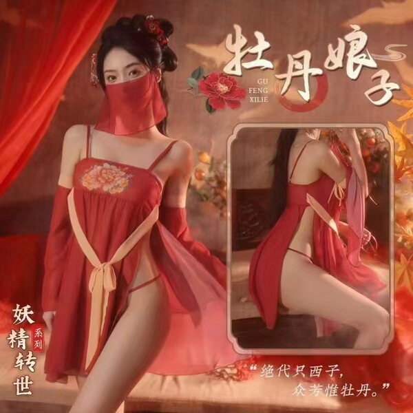 Lubei Vintage Chinese-Inspired Lingerie Set – Plus Size Hanfu-Style Busty Bodysuit, Modest Yet Alluring Sleepwear Ensemb - Peony Lady [Slip Dress + Face Curtain + 2 Sleeves + T-shirt]
