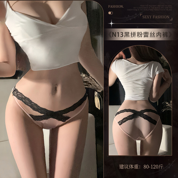 Sensual Lace Thong Panties with Pearl Accents - Insertable, No-Remove Pure Temptation Lingerie for Women - N13☆Black and Pink