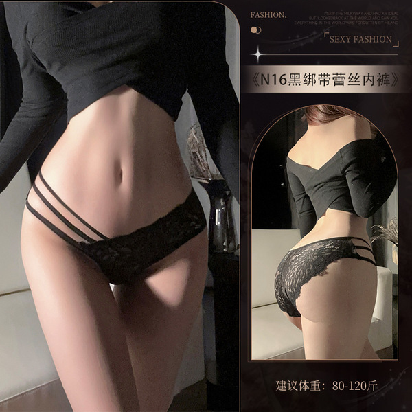 Sensual Lace Thong Panties with Pearl Accents - Insertable, No-Remove Pure Temptation Lingerie for Women - N16☆Black Lace with Straps