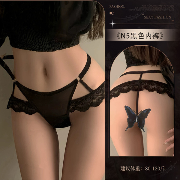 Sensual Lace Thong Panties with Pearl Accents - Insertable, No-Remove Pure Temptation Lingerie for Women - N5☆Black
