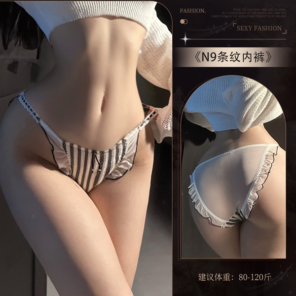 Sensual Lace Thong Panties with Pearl Accents - Insertable, No-Remove Pure Temptation Lingerie for Women - N9☆Black and White Stripes